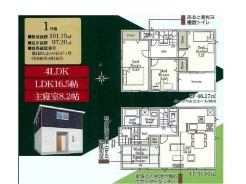 1号棟