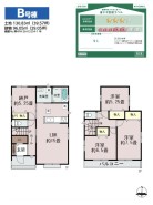 B号棟