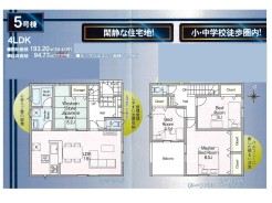 5号棟