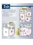 2号棟