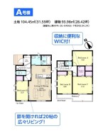 A号棟