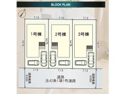 全3棟