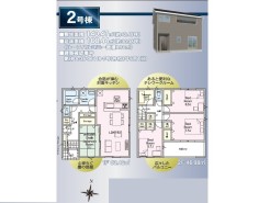 2号棟