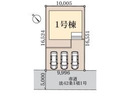 全1棟