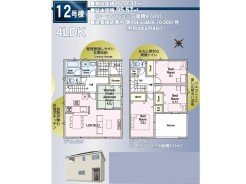 12号棟