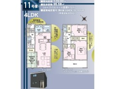 11号棟