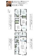 3号棟　価格 3,590万円