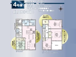 4号棟