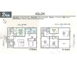 2号棟