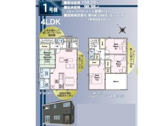 1号棟