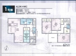 1号棟