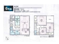 6号棟