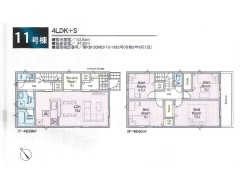 11号棟