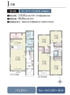 1号棟　価格 3,899万円