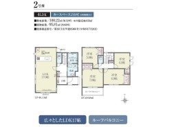 2号棟　価格 3,799万円