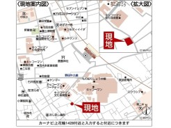 野田市上花輪