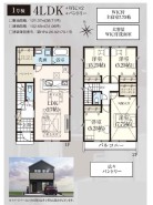 1号棟　価格 4,490万円