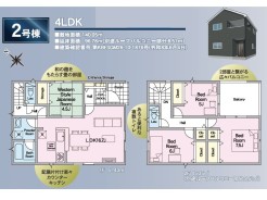 2号棟　