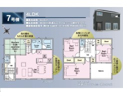 7号棟
