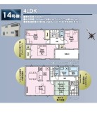14号棟
※他号棟もご紹介可能です！
