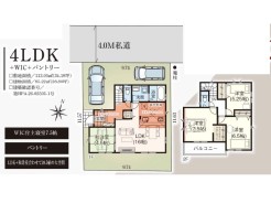 4LDK
