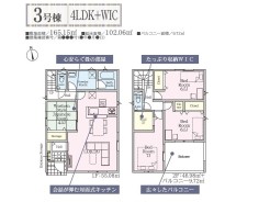 3号棟