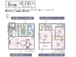 6号棟