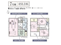 7号棟