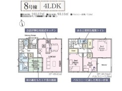 8号棟