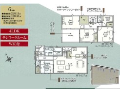 6号棟