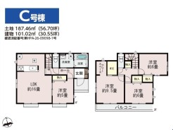 C号棟