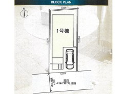 全1棟