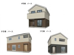 4～6号棟　パース
※パースは図面を基に作成しているため、実際とは多少異なります。