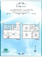 1号棟