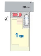 全1棟