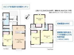 佐倉市井野