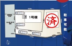 全2棟