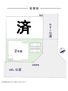 残り2号棟