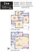佐倉市大崎台４丁目