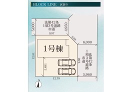 全1棟