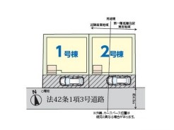 全2棟