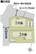 全2棟