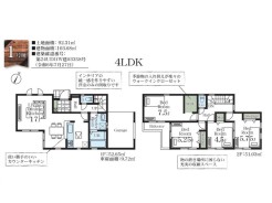 1号棟