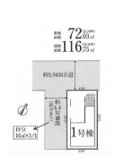 全1棟
