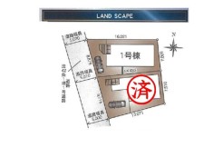 全2棟