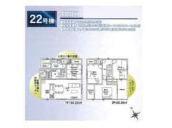 22号棟
