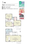 1号棟