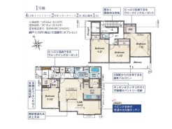 1号棟
