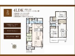 3号棟