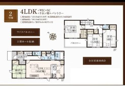 2号棟
